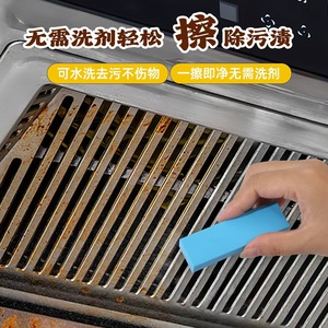 Stainless Steel Eraser A1949 304 Steel Kitchen Cleaner Durable Solid Shape - Product Image 2