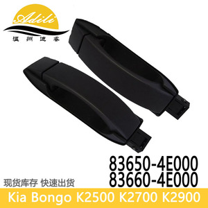 Manijas de puerta para Kia Van K2500 K2700 K2900 83650-4E000 83660-4E000, pieza de repuesto de plástico y metal negro - Product Image 5