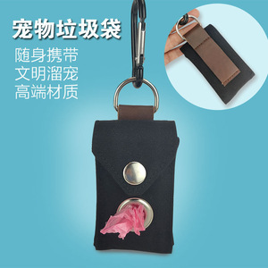 Distributeur de sacs à déjections canines portable en toile avec mousqueton pour l'élimination des déchets d'animaux - Product Image 5