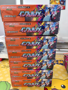 QK Livraison Gratuite Boîte Complète Version Japonaise Mega M2 <span class=keywords><strong>Super</strong></span> Dragon Cracheur de Feu Pack Complémentaire Cartes en Papier Écologiques - Product Image 3