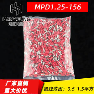 ขั้วต่อสายไฟ Han Yi Bullet Wire Connectors FRD(MPD) 1.25-156 แบบพลาสติก ตัวผู้ ตัวเมีย สำหรับอุปกรณ์อิเล็กทรอนิกส์ วิศวกรรมไฟฟ้า - Product Image 3