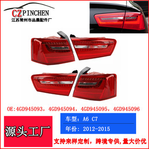 Juego de Luces Traseras LED para Audi A6L C7 2012-2015, Luces de Freno y Direccionales - Product Image 4