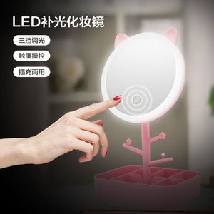 Miroir de maquillage LED avec lumière, miroir de bureau rond de 8 pouces pour femmes et étudiantes, lumière d'appoint rechargeable par USB - Product Image 4