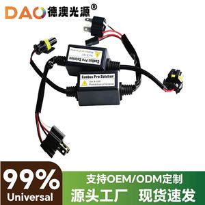 Canbus Pro Solution <b>H4</b> LED Decoder 12V New Car Headlight Error Eliminator for Retrofit Upgrade - Product Image 5