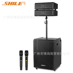 ลำโพงไลน์อาร์เรย์แบบแอคทีฟ Shile Sl-9 ขนาด 8 นิ้ว 2 ทาง สำหรับงานเวทีกลางแจ้ง - Product Image 4