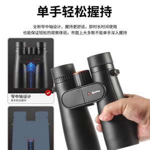 Eski Sport Ed Binoculars 10x50 12x50 10x42 Waterproof Outdoor Birdwatching With Image Stabilization - Product Image 5