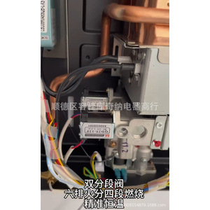 เครื่องทำน้ำอุ่นแก๊สแบบใช้น้ำเชื้อเพลิง 16 ลิตร ระบบดูดอากาศเข้าอย่างบังคับ อุณหภูมิคงที่ ควบคุมด้วยระบบสัมผัส - Product Image 1