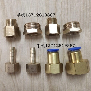 อะแดปเตอร์เกจวัดแรงดันทองแดง M20x1.5 M14x1.5 1/2 1/4 3/8 ข้อต่อท่อแก๊สใน-นอก แกนเติมแก๊ส - Product Image 1