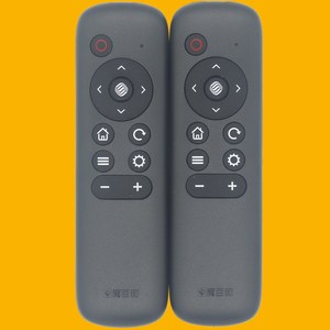 Control remoto con cuentas de cristal YK-01509 para televisor China Mobile Migu Box MG101 CM201-2 MGV2000 M301H - Product Image 1