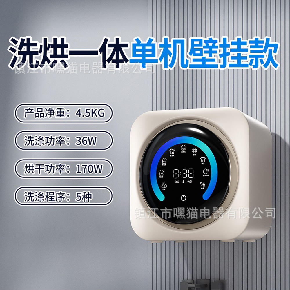 แผงติดผนังมาตรฐานอเมริกา FCX 110V พร้อมแป้นกดภาษาอังกฤษ