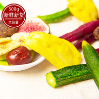 10 tipos de chips de verduras crujientes surtidos, frutas y verduras secas mixtas