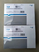 Kit de réactifs pour test rapide PT APTT Fibrinogène pour analyseur de coagulation portable Coagulomètre vétérinaire NX-102