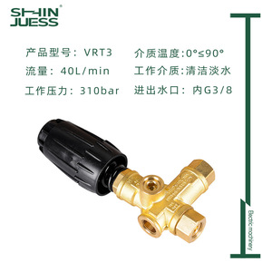 VRT3-310 วาล์วระบายแรงดันทองเหลือง 3/8 นิ้ว Fpt สำหรับปั๊ม AR 4500Psi 40 ลิตรต่อนาทีน้ำ - Product Image 5