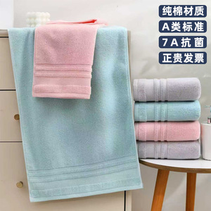Jingjing Pure Cotton Towel 34x72cm 7A Antibacterial Home Use Face Towel Solid Color Thickened Absorbent Lint Free Class A - Product Image 1