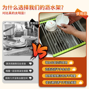 Kitchen Sink Drain <b>Rack</b> Foldable Stainless Steel <b>Dish</b> Drainer Square Shape For Kitchen Use - Product Image 1