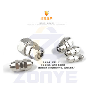 Pneumatic <b>Quick</b> Connect Coupling Copper Plated Nickel 4 6 8 10 12 14 16mm Reducing Straight Through Female Air Hose <b>Connector</b> - Product Image 4