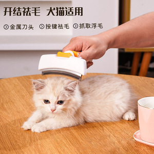 Peine para adelgazar el pelo de mascotas, peine para eliminar el pelo de gatos y perros, peine desenredante con hoja de acero inoxidable, peine adelgazador de doble cara, para mascotas - Product Image 5