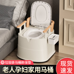 <b>Portable</b> <b>Commode</b> Chair For Elderly And Pregnant With Odor Proof Design Slow Closing Lid Bedside Use Standard Size PP Material - Product Image 4