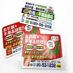 Hình Dạng Tùy Chỉnh Quảng Cáo Khuyến Mại Giấy Từ Tủ Lạnh Sticker Tủ Lạnh Lịch Cho Giấy Tủ Lạnh Nam Châm - Product Image 5