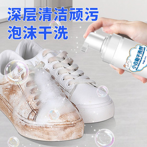 Agente de limpieza portátil sin enjuague para zapatillas blancas, quitamanchas, quitador de amarilleo, limpiador en seco en espuma, venta al por mayor de zapatillas. - Product Image 3