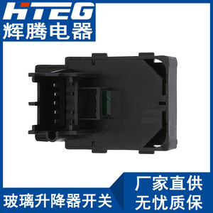 Interruptor de Ajuste de Espejo Retrovisor Chevrolet GMC 15045085 19259975, Control de Plástico para Reemplazo y Reparación - Product Image 5