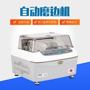 Machine automatique de découpe de verres Jinglian SJM-2008, équipement de traitement du verre pour lunettes - Product Image 3