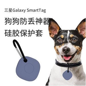 SmartTag - Product Image 4