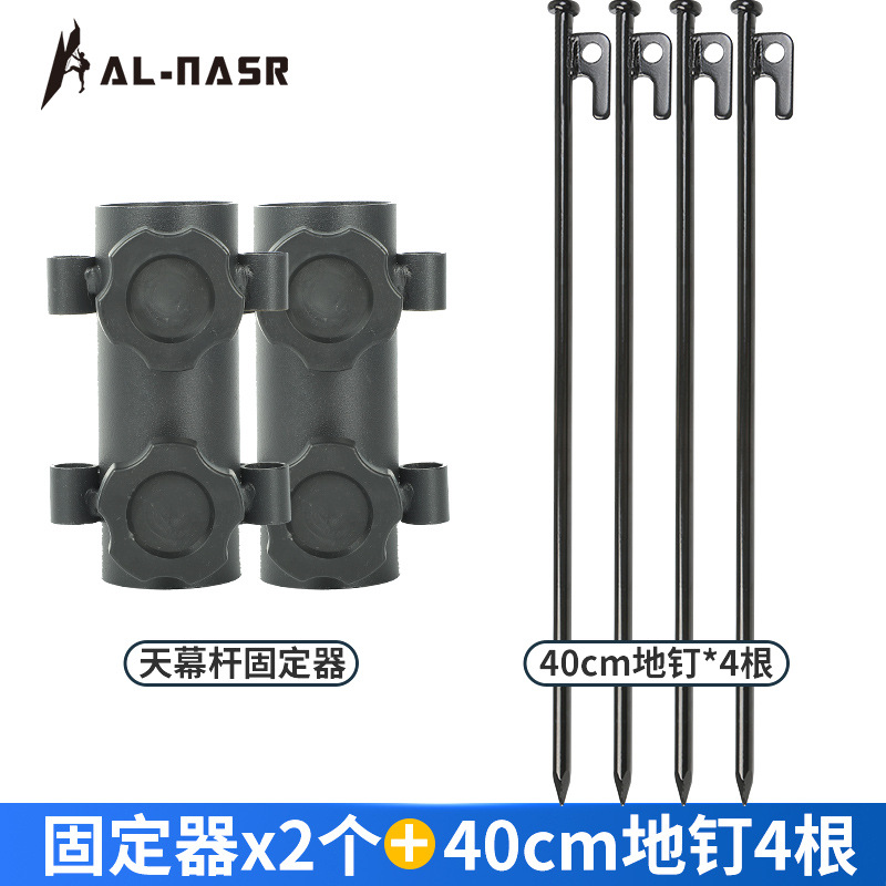 Marteau à pointes bleues