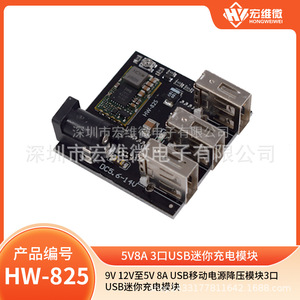 Module abaisseur de tension Hw Power Bank 5V 8A 3 ports USB pour batterie au lithium - Product Image 5