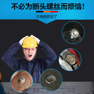 Electric Screw Extractor with Hexagonal Handle Broken Screw <b>Removal</b> <b>Tool</b> for <b>Bolt</b> Screw Extraction - Product Image 4