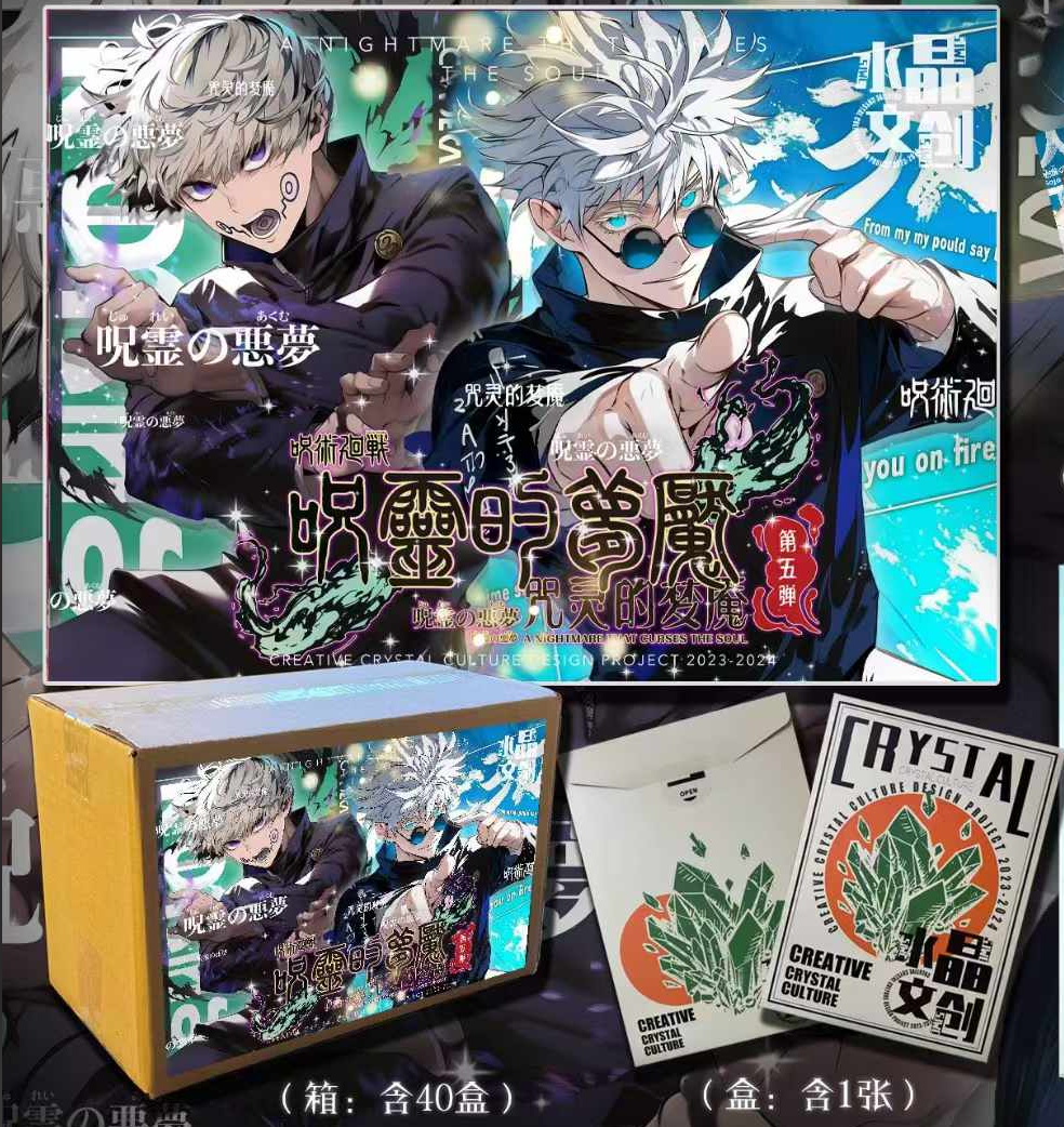 5. Jujutsu Kaisen Vol. 5