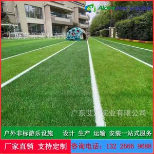 Césped Artificial para Exteriores Modelo F para Jardín de Infancia y Campo de Fútbol con Simulación de Vallas - Product Image 3