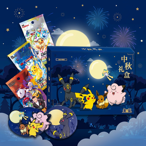 Coffret Cadeau Fête de la Mi-Automne 2026 PQ – Pack Booster 17.0 17.5 18.0 – Aimants de Réfrigérateur Miroir et Cartes à Collectionner - Product Image 2