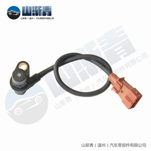 Sensor de Posición del Cigüeñal 1920J5 1920Z3 96085170 19204A para Peugeot Citroën Fukang, Sensor de Desplazamiento Lineal - Product Image 4