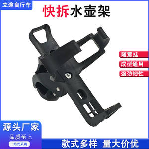 Soporte para botella de agua de liberación rápida, jaula ligera de nailon, plástico y acero para bicicleta de carretera y montaña, equipo de ciclismo - Product Image 5