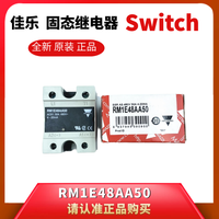 CARLO GAVAZZI Relay Solid State Asli 4-20mA 25A 50A 75A 100ARM1E Seri (RM1E23AA/RM1E40AA/RM1E48AA/RM1E60AA) CN
