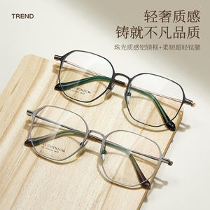 Monture de lunettes en aluminium et magnésium, ovale, monture intégrale, légère, bord large de 3,5 mm, unisexe, montures optiques Danyang 2472 - Product Image 3