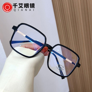 Monturas de gafas Qianai Square TR90 con filtro de luz azul, unisex, lentes de PC, anchura media, gafas ópticas para hombre y mujer - Product Image 1