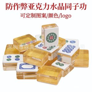 Acrylic Mahjong Tiles Yellow & White Teeth 40x31x21mm Transparent Portable for Chess and Card <b>Entertainment</b> - Product Image 5