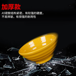 Colorful small plastic bowls, restaurant soup bowls, rice bowls, commercial hot <b>pot</b> restaurant <b>dipping</b> sauce and seasoning - Product Image 5