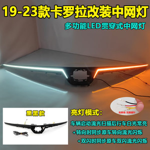 Luz LED para Parrilla de Toyota Corolla 2019-2023, Luz de Circulación Diurna de Doble Color, Estilo Transversal - Product Image 3