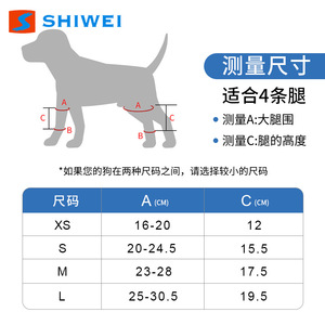 Shiwei Dog Joint <b>Brace</b> Black Xs S M L <b>Knee</b> <b>Support</b> For Pet Injury Protection Four Seasons Nylon Material - Product Image 4
