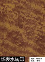Film hydrographique PVA effet bois naturel Huabiao pour porte de sécurité, porte intérieure et cadre de porte