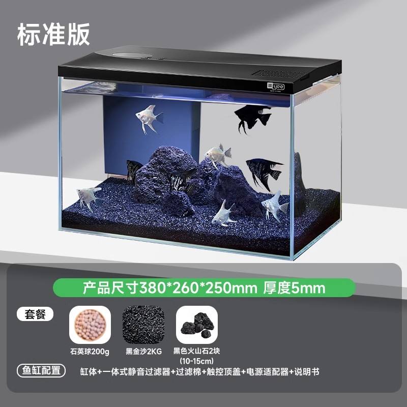 led light-black star integrated fish tank-black stardust scene