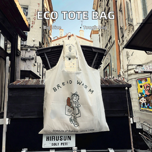 Bolsa de Compras Reutilizable Ecológica Personalizada de Gran Tamaño, Bolsa de Supermercado Plegable con Asas de Cuerda Larga para Compras Convenientes - Product Image 2