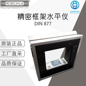 Roekle Precision Frame <b>Level</b> 0.02 Mm M Industrial Grade Steel <b>Level</b> Tool - Product Image 5
