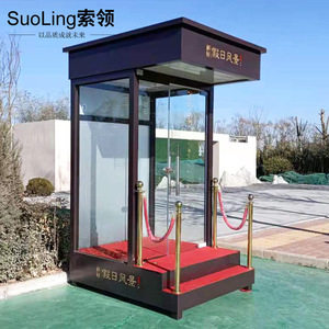 Cabine de sécurité SuoLing en alliage d'aluminium, imperméable, pour décoration extérieure - Product Image 1