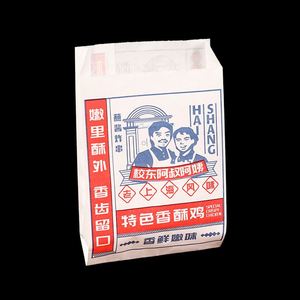 ถุงกระดาษย่อยสลายได้แบบก้นแบนสำหรับบรรจุภัณฑ์กาแฟ คุกกี้ อาหาร ขนมปัง ของชำ ร้านบูติก - Product Image 6