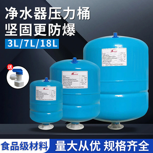 Di alta qualità facile da usare 3-18L acciaio al carbonio verticale pompa del <span class=keywords><strong>serbatoio</strong></span> di pressione per acqua potabile - Product Image 5