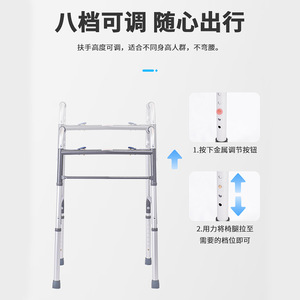 Silla de Caminar con Doble Bloqueo para Adultos, Altura Ajustable, Ligera, Portátil, Ayuda para Rehabilitación y Entrenamiento - Product Image 2